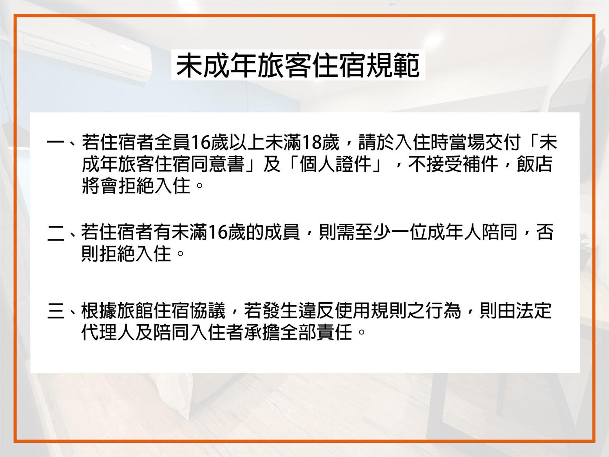 Lulu Inn Tainan Eksteriør bilde